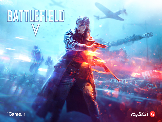خرید بازی Battlefield V بازی Battlefield V