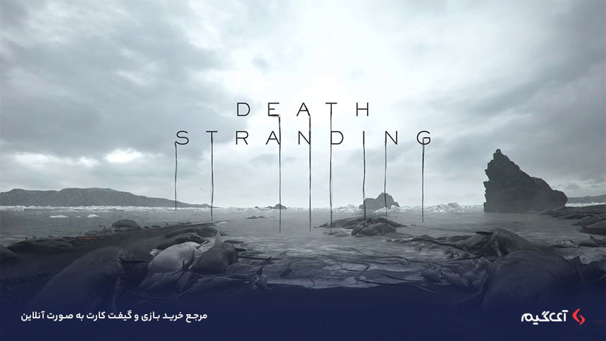 خرید بازی combat master کاور بازی death stranding