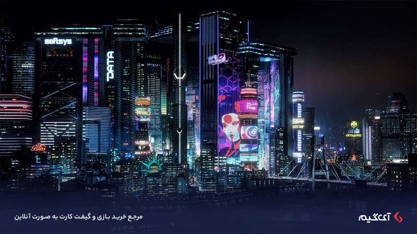 بازی سایبر 2077