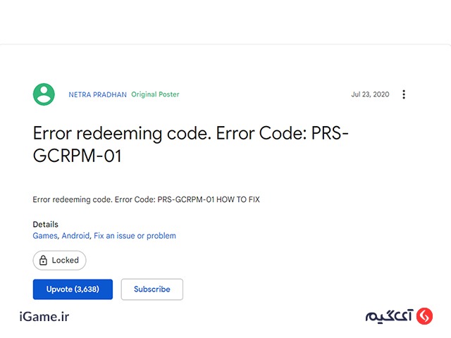 Error redeeming code. Error Code: PRS-GCRPM-01. Learn more