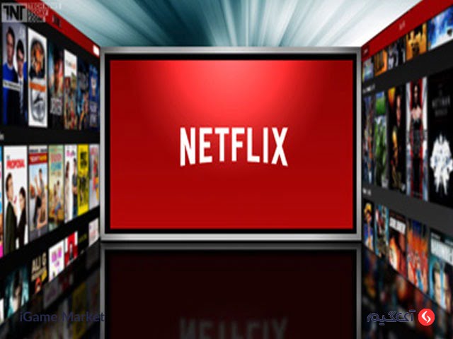 دانلود فیلم از نت فلیکس