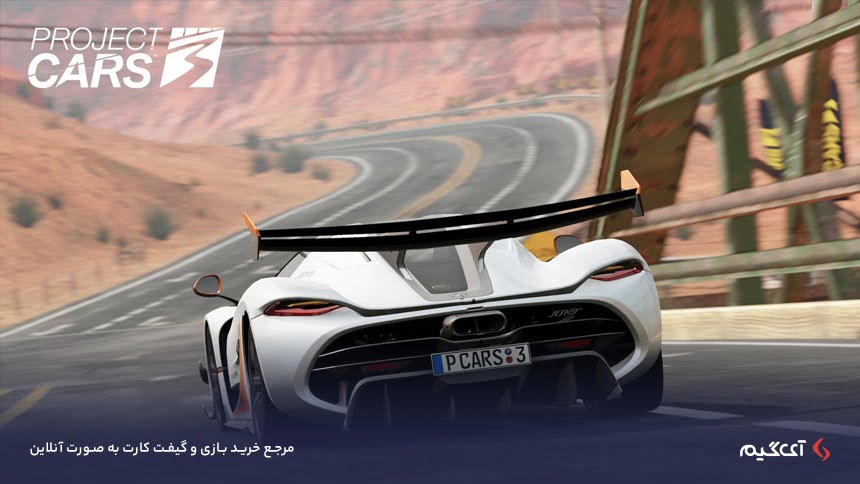 پروژه ماشینها 3