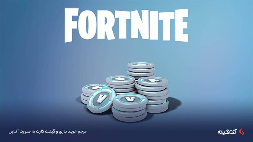 V-Bucks Fortnite