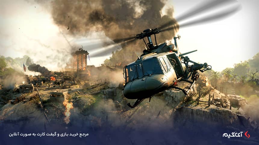 بازی کلدوار