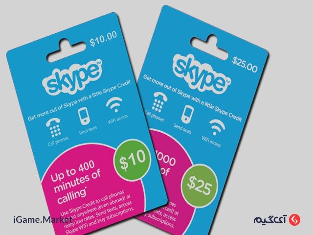 مزایای خرید گیفت کارت skype