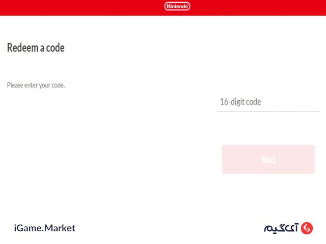 وارد کردن اعتبار گیفت کارت نینتندو از طریق کامپیوتر