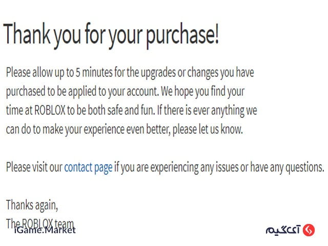 ردیم کردن گیفت کارت Roblox با موفقیت انجام شد.