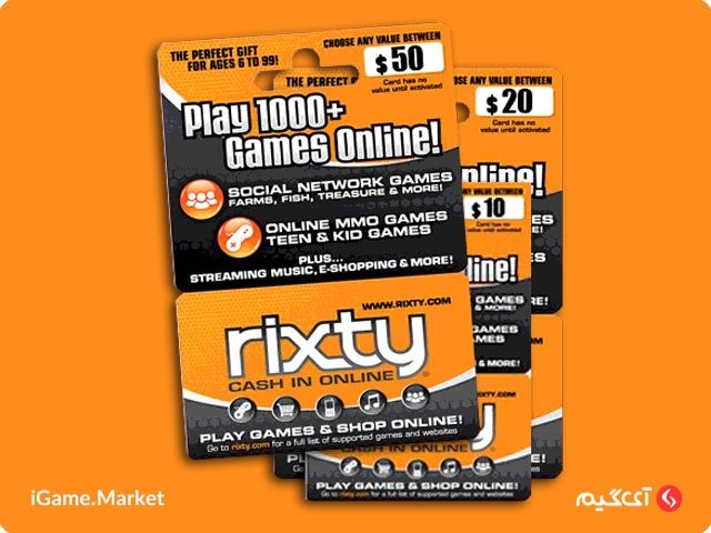 گیفت کارت Rixty