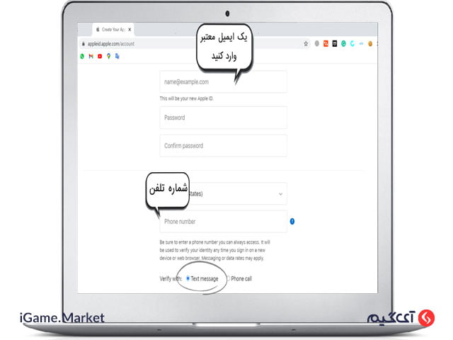 آدرس ایمیلی که وارد میکنید، به عنوانApple ID شما شناخته میشود.
