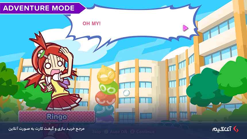 خرید بازی Puyo Puyo Tetris 2 گیم پلی بازی پویو پویو تتریس 2