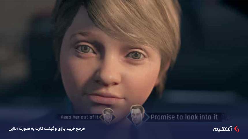 بازی تویین میرور
