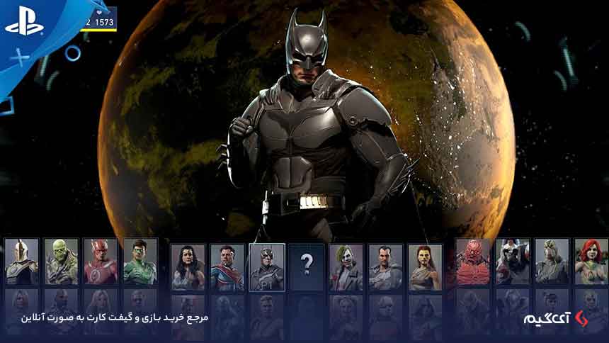 حالتهای بازی Injustice 2
