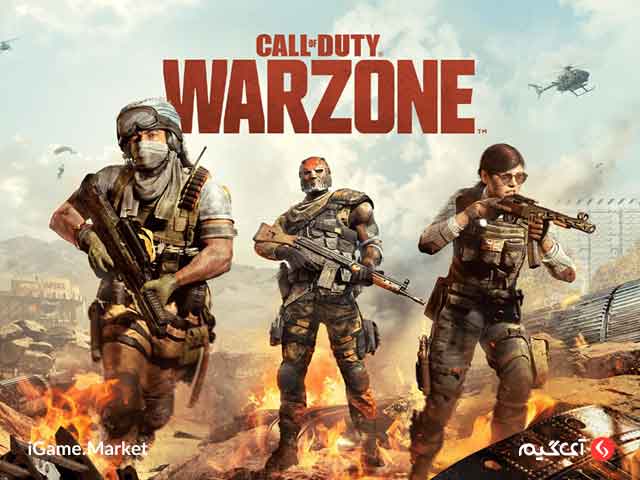 خرید پول بازی کالاف وارزون بازی Call of Warzone یک نسخه جدیدتر و رایگان از سری کال آف دیوتی است.