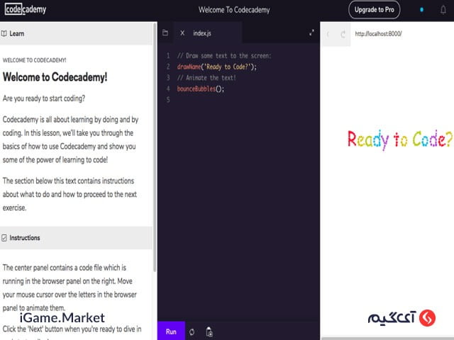 نحوه یادگیری در Codecademy