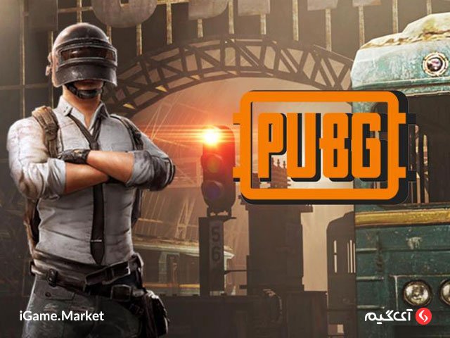 بازی PlayerUnknown’s Battlegrounds یک بازی ویدیویی در سبک بتل رویال است.