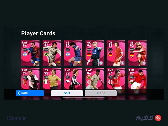 بازی ها قسمتی از بازی PES Mobile