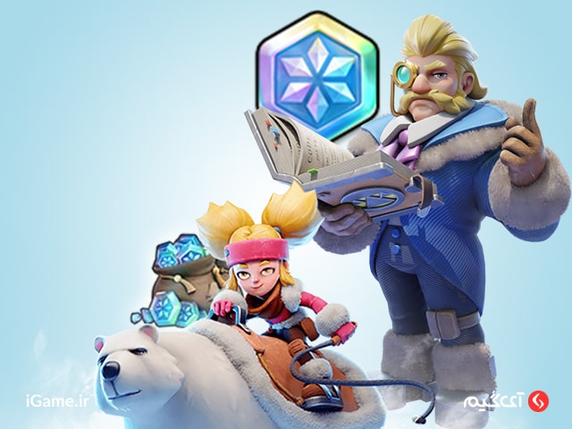 افزایش شانس بقا با خرید فراست استار Whiteout Survival