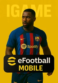 محصولات ای فوتبال