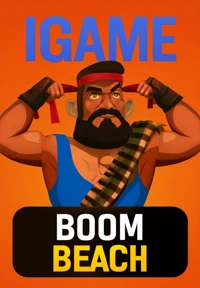 محصولات بوم بیچ