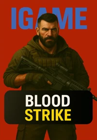 محصولات بلاد استرایک