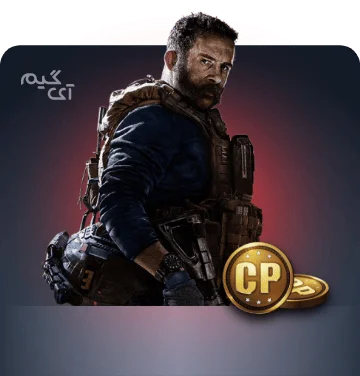 خرید سی پی دوبل 400+400 کالاف دیوتی