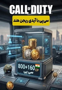 400+60 سی پی با آیدی کالاف