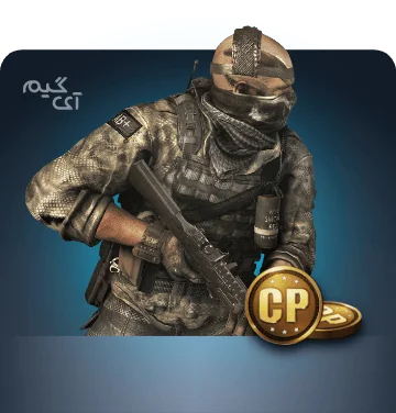 خرید 4000+4000 سی پی زمانبر اقتصادی