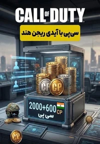 خرید 2000+600 سی پی با آیدی کالاف ریجن هند