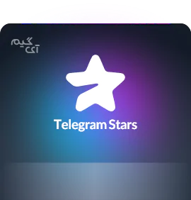 Telegram : 700 Stars