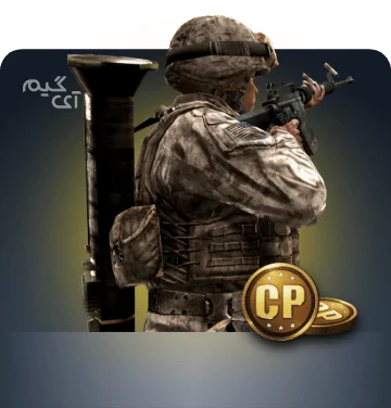 خرید 5000 سی پی فوری اقتصادی کالاف دیوتی