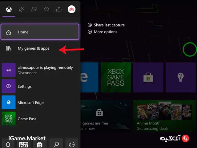 راهنمای استفاده از سرویس Xbox Game Pass