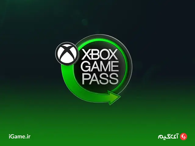 در سال 2017 مایکروسافت از اشتراک Xbox Game Pass برای کنسولهای ایکسباکس رونمایی کرد.