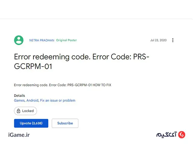 Error redeeming code. Error Code: PRS-GCRPM-01. Learn more