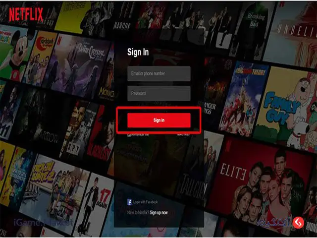 نحوه استفاده از گیفت کارت Netflix