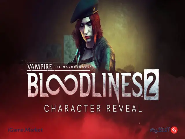 بازی خونآشام محور vampire bloodlines 2
