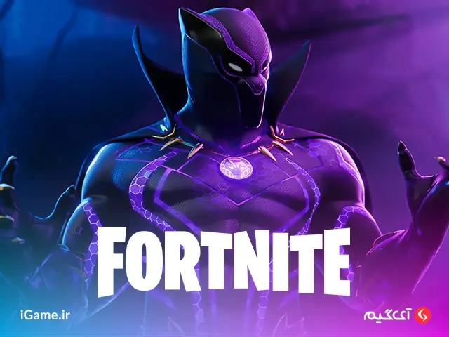 بازی Fortnite از بین سه حالتی که در این بازی وجود دارند، بتل رویال و کریتیو در آن رایگان هستند.