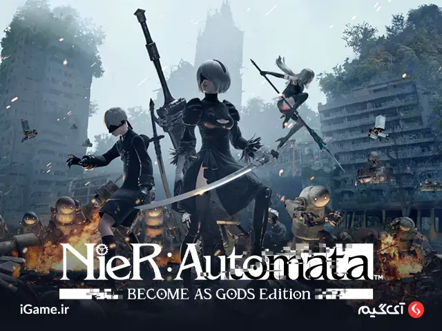 خرید بازی NieR: Automata بازی NieR: Automata از یک داستان جذاب و احساسی برخوردار است.