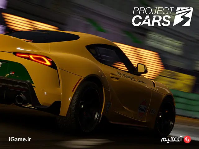بازی Project Cars 3 جدیدترین بازی در ژانر ریسینگ است.