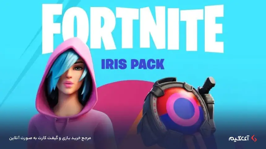 Iris-Pack