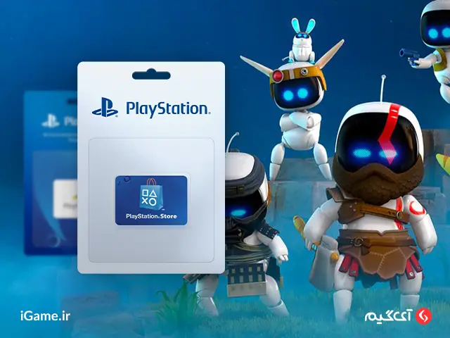 Playstation : 50 USD Giftcard خرید گیفت کارت پلی استیشن 50 دلاری امریکا