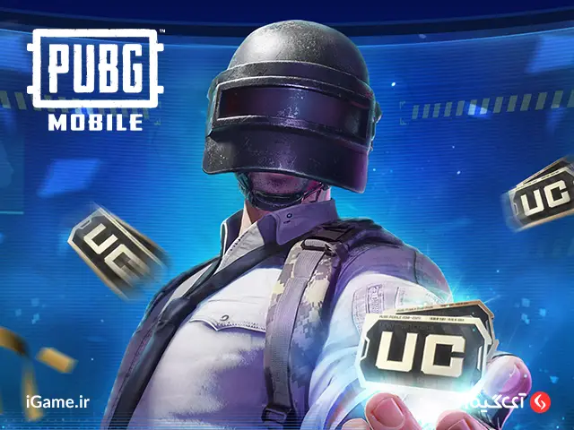خانه افزایش شانس بقا و موفقیت در بازی پابجی با خرید UC
