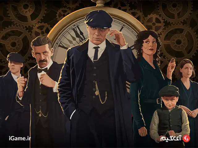 بازی ها بازی Peaky Blinders Mastermind محصولی از کمپانی futurlab و برگرفته از یک سریال تلویزیونی میباشد.