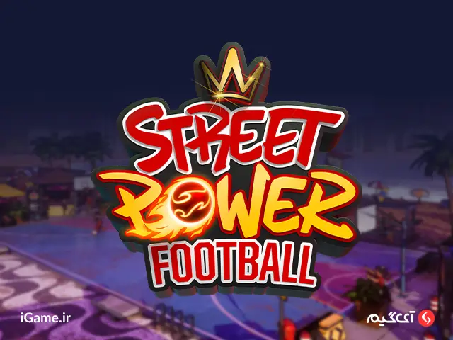 خرید بازی Street Power Football بازی Street Power Football در میان گیمرها با انتقاداتی همراه بوده است.
