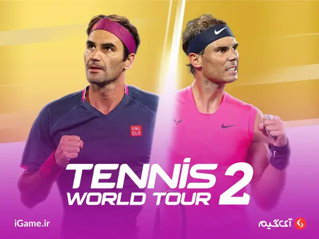 بازی Tennis World Tour 2 یکی از بازیهای مرتبط با ورزش تنیس است.