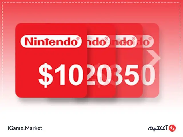 خرید گیفت کارت Nintendo موارد استفاده از گیفت کارت Nintendo