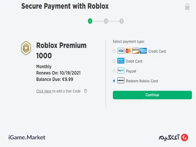خرید پول roblox انتخاب گزینه Redeem Roblox Card