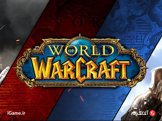 خرید گیفت کارت World Of Warcraft بازی ورلد آف وارکرفت در حال حاضر بیش از 100 میلیون کاربر در سراسر جهان دارد.