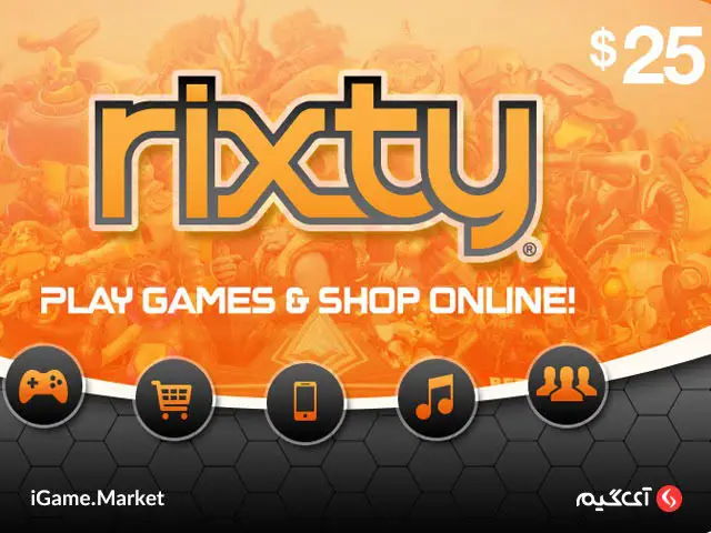 خرید گیفت کارت Rixty خرید گیفت کارت ریکستی