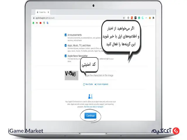 مرحله نهایی ساخت اپل آیدی