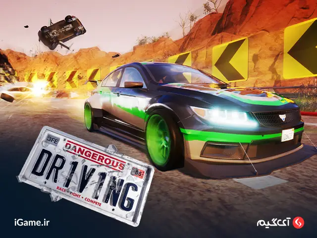 خرید بازی Dangerous Driving بازی Dangerous Driving از سری بازیهای استودیوی کوچک Three Fields Entertainment است.